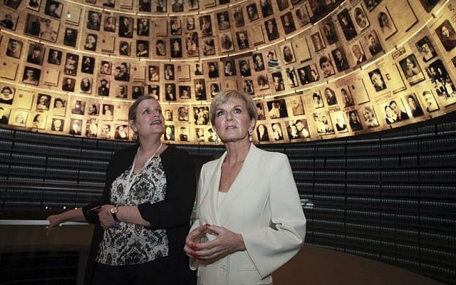 Australian Minister of Foreign Affairs, Julie Bishop, during a visit at the Yad Vashem Holocaust memorial museum in Jerusalem, August 4, 2016. (Issac Harari/Flash90)