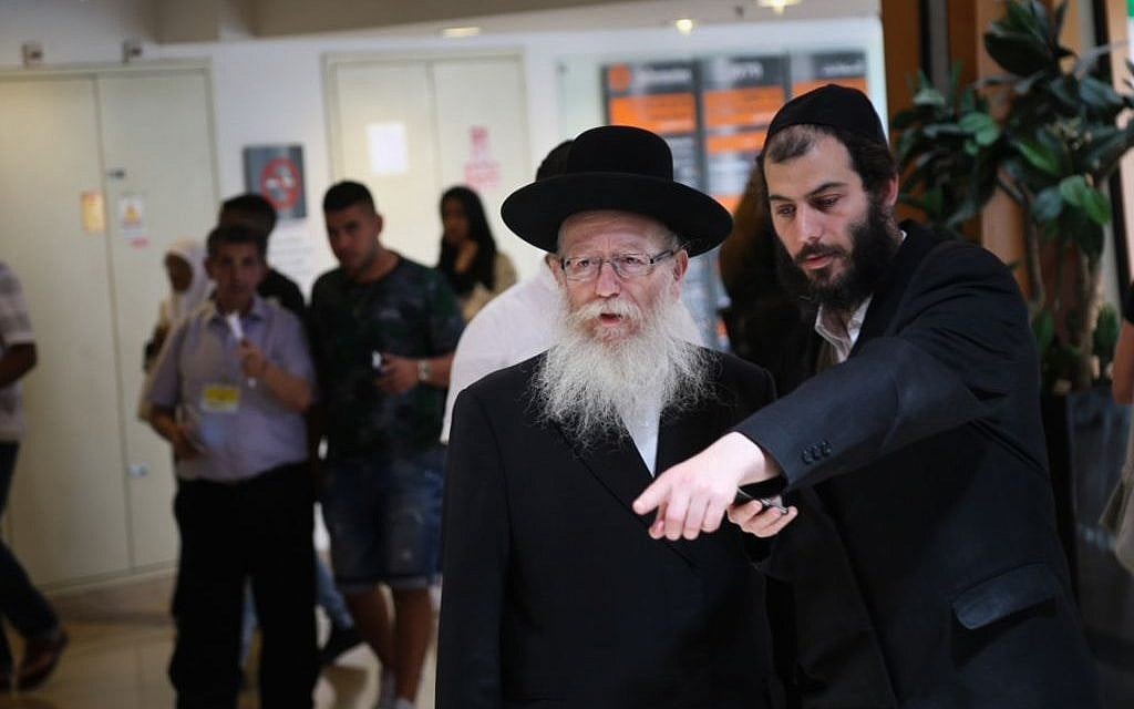 Health Minister Yaakov Litzman (L) arrives at Sheba Medical Centre near Tel Aviv on September 14, 2016, where former president Shimon Peres is hospitalized after suffering a stroke a day earlier. (Photo by Flash90)