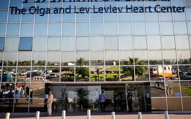 The Sheba Medical Centre near Tel Aviv, where former Israeli president Shimon Peres is hospitalized, on September 14, 2016. (Miriam Alster/Flash90)