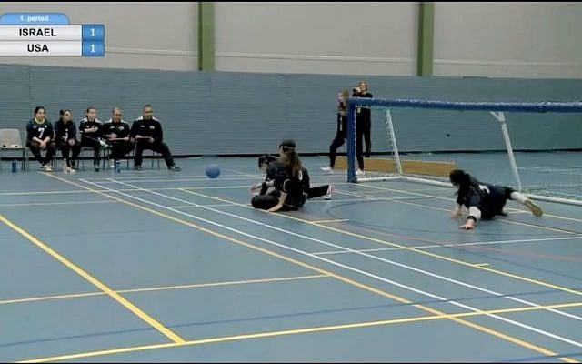 Israel's goalball team competes against the US in 2015 (Screen capture: YouTube)