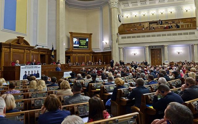 Israeli President Reuven Rivlin speaks before the Ukrainian Parliament, September 27, 2016. (Haim Zach / GPO)