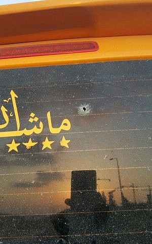 A hole in the rear window of a Palestinian vehicle that was allegedly shot at by a Jewish right-wing activist using a BB gun. (Israel Police)