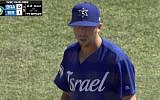 A player for the Israeli team in the WBC tournament  during a game against Brazil on September 23, 2016. (Screenshot)