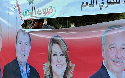 Election posters are on display in the capital, Amman, Jordan, Sunday, Sept. 18, 2016. (AP Photo/Raad Adayleh) 