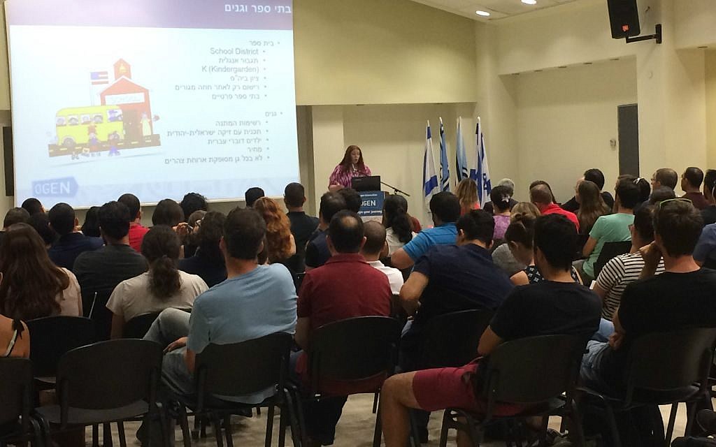Young Israelis attend relocation meeting in Herzliya, (Courtesy: Shoshanna Solomon) Young Israelis attend relocation meeting in Herzliya, (Courtesy: Shoshanna Solomon)
