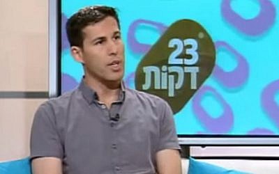 Dr. Yehuda Balanga, a researcher in Bar Ilan University's Middle East Department, appears on an Israeli educations television program in 2014. (Screen capture: YouTube)