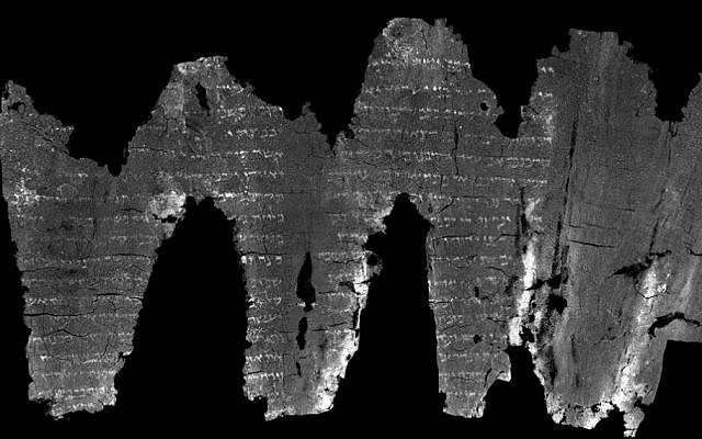 The virtually unwrapped Ein Gedi scroll (Courtesy)