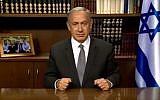 Prime Minister Benjamin Netanyahu in a clip posted on Facebook on Friday, September 9, 2016. (Screen capture Facebook)