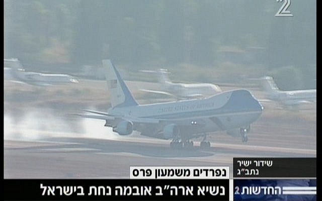 Air Force Once touches down at Ben Gurion International Airport on September 30, 2016 as US President Barack Obama arrives for Shimon Peres's funeral. (screen capture: Channel 2)