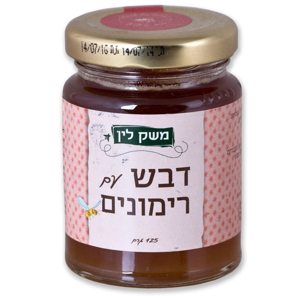 Lin’s Farm Wildflower Pomegranate Honey RRP $10 Our Price $7.99