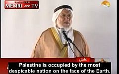 Sheikh Marwan Abu Ras delivers a speech in Gaza on August 26, 2016. (screen capture: Al-Aqsa TV/MEMRI)