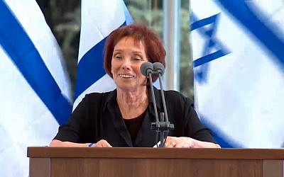 Tsvia Walden, Shimon Peres's daughter, eulogizes the former president and Nobel Prize winner at his funeral at Mount Herzl cemetery in Jerusalem on September 30, 2016. (screen capture: GPO livestream)