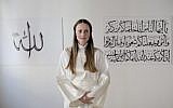 This picture taken in 2016 shows Sherin Khankan of Denmarka, the female-led mosque posing for a photo in Copenhagen, Denmark. (AFP/Betina Garcia)