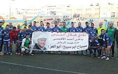 Palestinian soccer team Hilal al-Quds poses with a poster hailing Palestinian terrorist Mesbah Abu Sabih, who killed two Israelis in a shooting attack in Jerusalem on October 9, 2016. (Facebook)