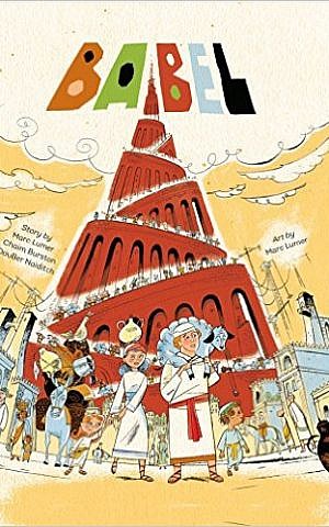 Cover of 'Babel,' Story by Marc Lumer, Chaim Burston and DovBer Naiditch; art by Marc Lumer. (Courtesy)