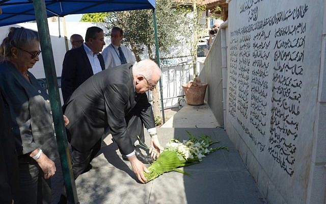 President Reuven Rivlin lays a wreath during a memorial ceremony to mark the 58th anniversary of the Kfar Qasem massacre on October 26, 2014. (Photo by Mark Neyman/GPO)