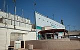 View of the Ayalon prison in central Israeli town of Ramle. August 25, 2014. (Moshe Shai/FLASH90