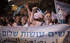 Supporters and members of the Women Wage Peace organization demonstrate outside the prime minister's residence in Jerusalem on August 26, 2015 (Hadas Parush/Flash90)