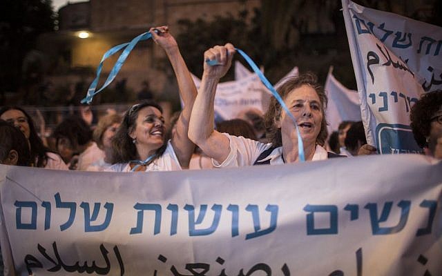 Supporters and members of the Women Wage Peace organization demonstrate outside the prime minister's residence in Jerusalem on August 26, 2015 (Hadas Parush/Flash90) Supporters and members of the Women Wage Peace organization demonstrate outside the prime minister's residence in Jerusalem on August 26, 2015 (Hadas Parush/Flash90)