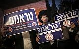 Orthodox Jewish men hold placards as they attend an election campaign event in support of then-Republican presidential candidate Donald Trump, in Jerusalem on October 26, 2016. (Yonatan Sindel/Flash90)