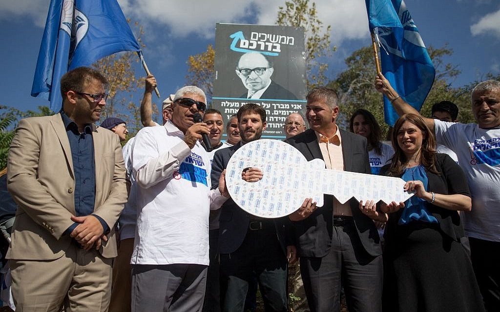 Rightwing MKs join protesters demanding the government annex the settlement of Ma'ale Adumim, at a rally in front of the Knesset, in Jerusalem on October 31, 2016. (Photo by Yonatan Sindel/Flash90)