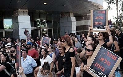Israeli teachers protest in front of the Ministry of Education in Tel Aviv on October 19, 2016, as they demand better pay and working conditions. (Tomer Neuberg/Flash90)
