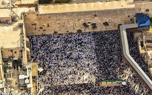 Photos of the Sukkot holiday priestly blessing at the Western Wall, taken from a police helicopter on October 19, 2016 (Police spokesperson)