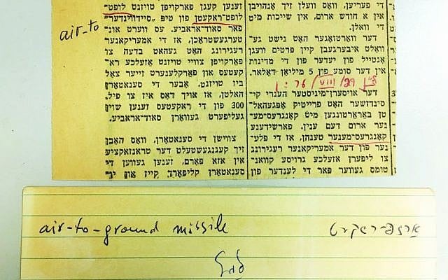An original newspaper clipping and index card catalogued by Dr. Mordkhe Schaechter (The Jewish Standard)