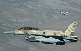 An Israeli F-16I fighter jet during an exercise in the United States in 2009. (Master Sgt. Kevin J. Gruenwald/US Department of Defense/Wikimedia)