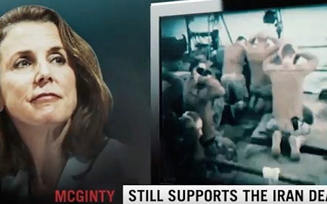 The Republican Jewish Coalition announced a campaign attacking Katie McGinty, a Pennsylvania Democrat running for Senate, over her support of the Iran nuclear deal. (Screen capture: YouTube) The Republican Jewish Coalition announced a campaign attacking Katie McGinty, a Pennsylvania Democrat running for Senate, over her support of the Iran nuclear deal. (Screen capture: YouTube)