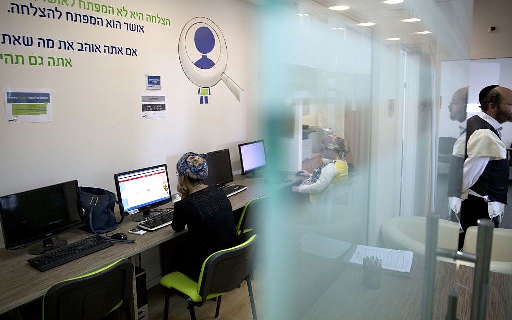 In this photo taken Tuesday, Aug. 30, 2016 ultra-Orthodox Jewish woman sit in an employment training center in the city of Elad, central Israel. (AP Photo/Sebastian Scheiner) In this photo taken Tuesday, Aug. 30, 2016 ultra-Orthodox Jewish woman sit in an employment training center in the city of Elad, central Israel. (AP Photo/Sebastian Scheiner)