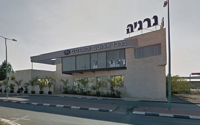 The Narnia event hall in Beersheba. (Google maps)
