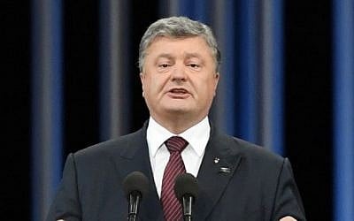 Ukrainian President Petro Poroshenko delivers a speech at the memorial event commemorating the 75th anniversary of the 1941 Nazi mass murder of Kiev's Jews in the Babi Yar ravine on September 27, 2016. (Shahar Azran / WJC)