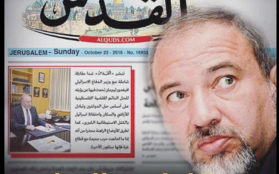 Screenshot of image circulating through Twitter that criticizes the Palestinian daily Al Quds for publishing an interview with Israeli Defense Minister Avigdor Liberman. (Twitter)