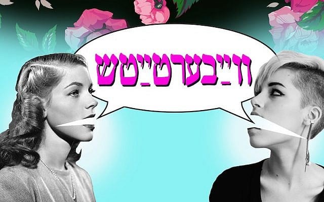 Vaybertaytsh is a Yiddish-language podcast created by Sandy Fox, a millennial American graduate student. (Shifra Whiteman/JTA)
