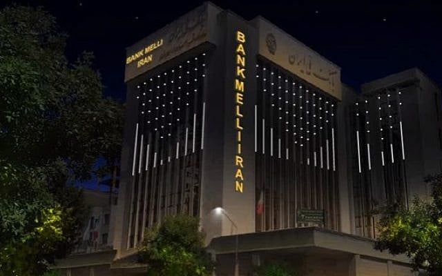 A Bank Melli building in Iran (YouTube screenshot)