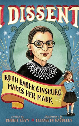 Cover of 'I Dissent: Ruth Bader Ginsburg Makes her Mark.' (Simon & Schuster)