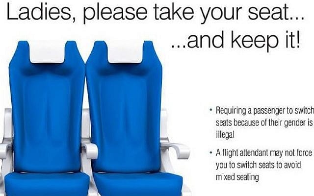 A new ad by Israel Religious Action Center telling women they do not have to give up their seats on flights to Israel at the requests of ultra-Orthodox men.  (Courtesy)