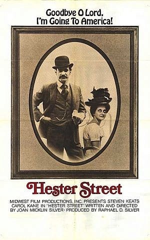 Poster for 1974's 'Hester Street.' (Midway Films)