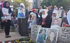 Participants in the 16th anniversay commemorations of the October 2000 riots in Sakhnin on October 1, 2016 (YouTube screenshot)