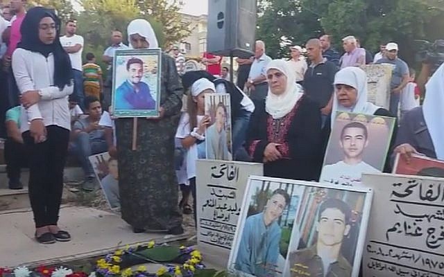 Participants in the 16th anniversay commemorations of the October 2000 riots in Sakhnin on October 1, 2016 (YouTube screenshot) Participants in the 16th anniversay commemorations of the October 2000 riots in Sakhnin on October 1, 2016 (YouTube screenshot)