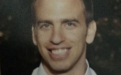 IAF pilot Maj. Ohad Cohen Nov, 34, died Wednesday, October 5, 2016 while ejecting from his F-16 fighter jet during an attempted landing at the Ramon Air Force Base in southern Israel. (Courtesy)