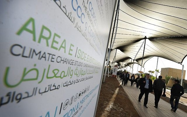 Delegates arrive for a Major Economies Forum meeting at the COP22 climate change conference in Marrakech, Morocco, on November 16, 2016. (AFP/ POOL / Mark RALSTON) Delegates arrive for a Major Economies Forum meeting at the COP22 climate change conference in Marrakech, Morocco, on November 16, 2016. (AFP/ POOL / Mark RALSTON)