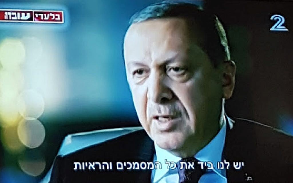 Turkish President Recep Tayyip Erdogan speaks to Israel's Channel 2 in an interview aired Sunday, November 20, 2016 (screen capture)