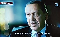 Turkish President Recep Tayyip Erdogan speaks to Israel's Channel 2 in an interview aired Sunday, November 20, 2016 (screen capture)