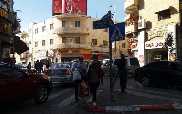 Ramallah, West Bank, on November 9, 2016 (Dov Lieber/Times of Israel)