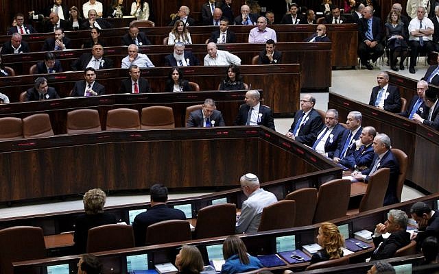 A general view of the plenum hall during a swearing in ceremony for the 20th Knesset on March 31, 2015. (Miriam Alster/Flash90) A general view of the plenum hall during a swearing in ceremony for the 20th Knesset on March 31, 2015. (Miriam Alster/Flash90)