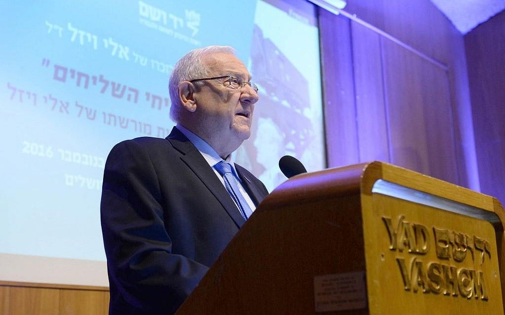 President Reuven Rivlin attends a ceremony in memory of Nobel laureate and Holocaust survivor Elie Wiesel at Yad Vashem Holocaust Museum in Jerusalem on November 6, 2016. (Photo by Mark Neyman/GPO) President Reuven Rivlin attends a ceremony in memory of Nobel laureate and Holocaust survivor Elie Wiesel at Yad Vashem Holocaust Museum in Jerusalem on November 6, 2016. (Photo by Mark Neyman/GPO)