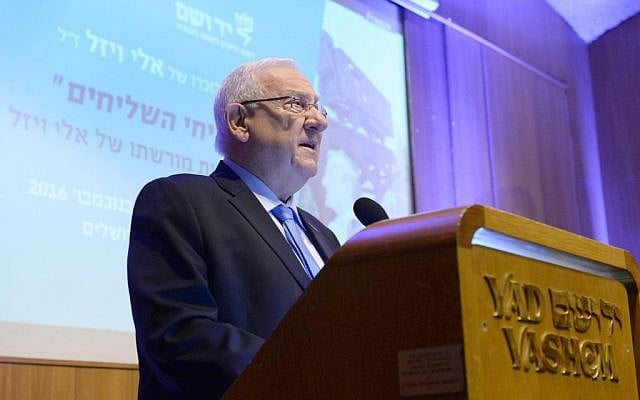 President Reuven Rivlin attends a ceremony in memory of Nobel laureate and Holocaust survivor Elie Wiesel at Yad Vashem Holocaust Museum in Jerusalem on November 6, 2016. (Photo by Mark Neyman/GPO) President Reuven Rivlin attends a ceremony in memory of Nobel laureate and Holocaust survivor Elie Wiesel at Yad Vashem Holocaust Museum in Jerusalem on November 6, 2016. (Photo by Mark Neyman/GPO)