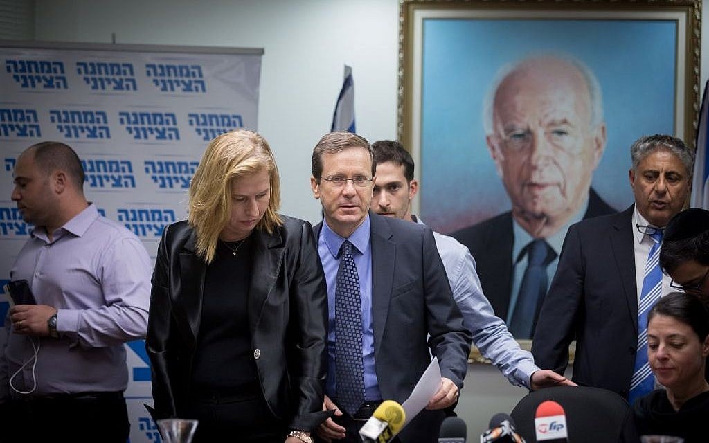 Zionist Union head Isaac Herzog arrives to a faction meeting in the Knesset on November 7, 2016. (Miriam Alster/FLASH90)